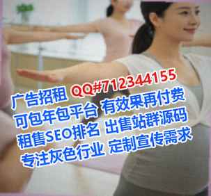 武侯代妈医院管理有限公司